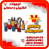 واردات و فروش انواع سرسیم وایرشو مسی و روکش حرارتی